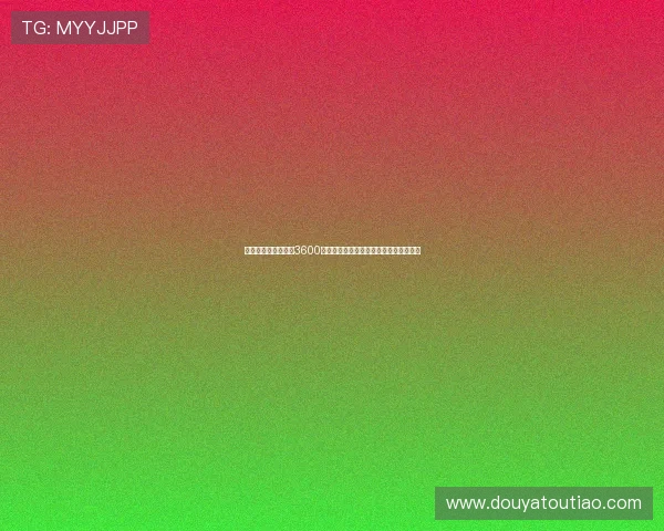 权谋、情义与家国:3600秒的《琅琊榜》风暴,你,准备好了吗? 权谋、情义与家国:3600秒的《琅琊榜》风暴,你,准备好了吗?