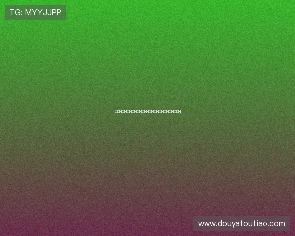 独家揭秘！《八卦天后》第六季：她们的秘密，世界的惊叹！