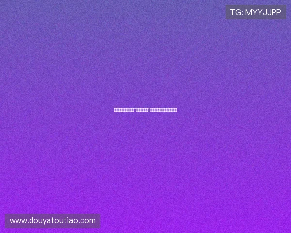 职场秘籍：如何与“老板的女儿”建立融洽关系，事半功倍